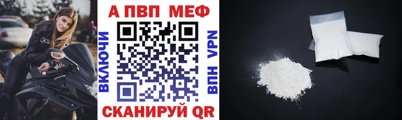 Купить закладку A-PVP  Мефедрон  COCAIN  Кущёвская