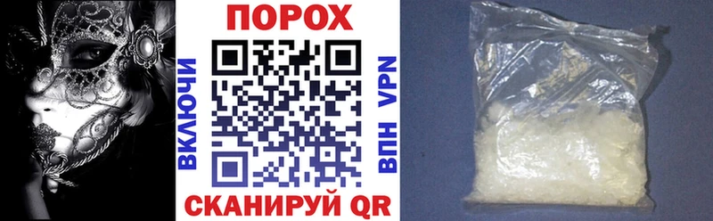 Купить где  Кущёвская  АМФЕТАМИН Розовый 