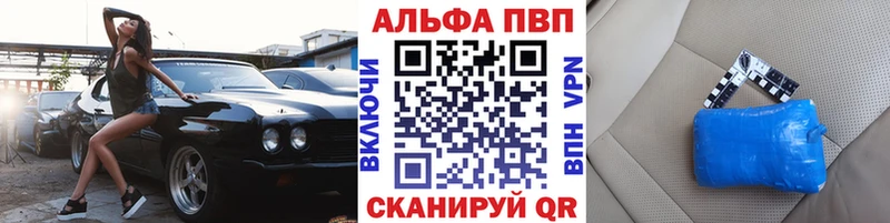 Купить закладки  Кущёвская  Alpha-PVP кристаллы 