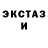 КЕТАМИН VHQ Elizabeth Chirkova