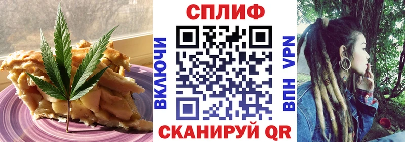 Печенье с ТГК марихуана Кущёвская