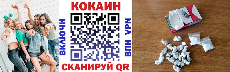 КОКАИН Колумбийский  Купить  Кущёвская 