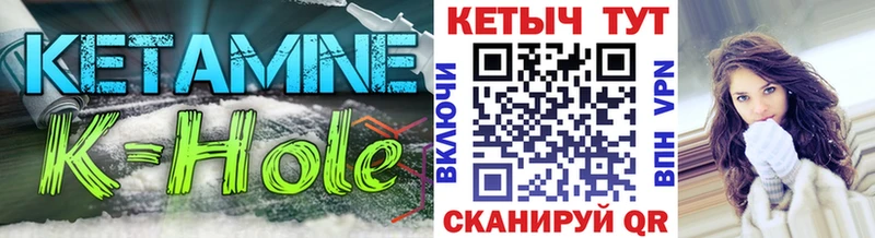 Кетамин ketamine  Купить закладки  Кущёвская 