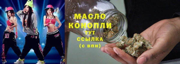 экстази Краснослободск