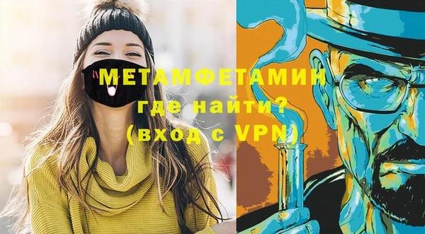 бутират Краснотурьинск