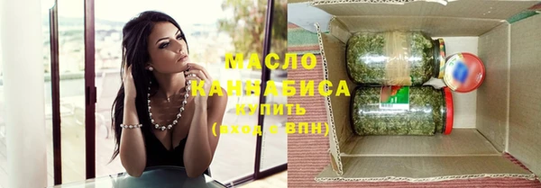 экстази Краснослободск