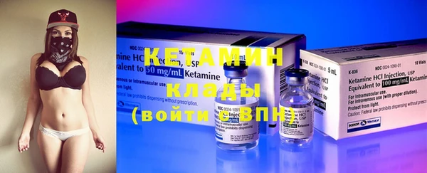 экстази Краснослободск