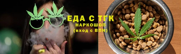 амф Красноперекопск