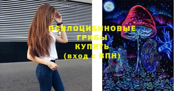 бутират Краснотурьинск