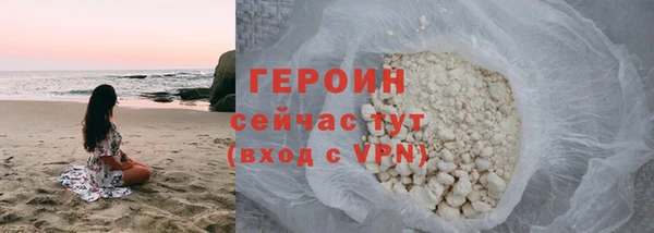 экстази Краснослободск