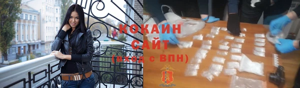 амф Красноперекопск