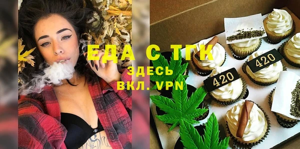 амф Красноперекопск