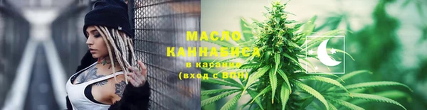 амф Красноперекопск