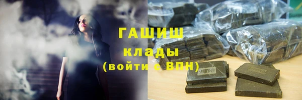 амф Красноперекопск