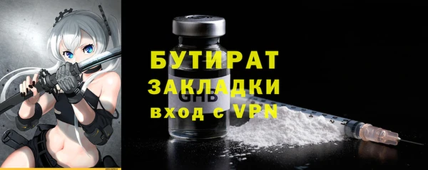 амф Красноперекопск