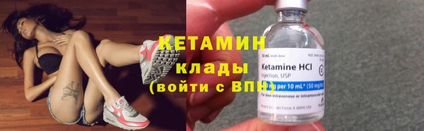 экстази Краснослободск