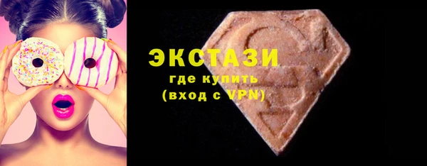 амф Красноперекопск