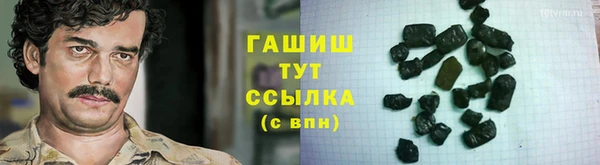 экстази Краснослободск