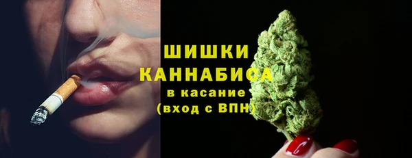 бутират Краснотурьинск