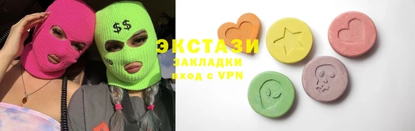 экстази Краснослободск