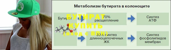 экстази Краснослободск