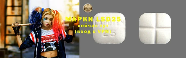 бутират Краснотурьинск