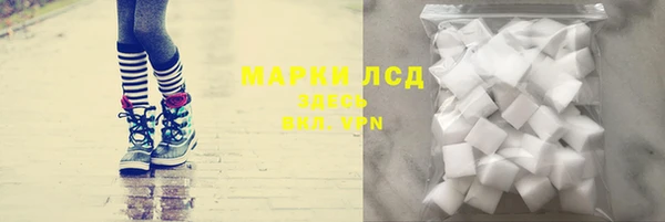 бутират Краснотурьинск