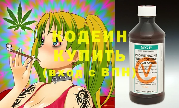 экстази Краснослободск