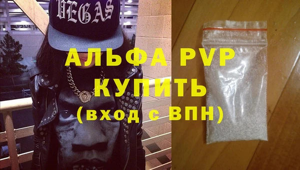 бутират Краснотурьинск