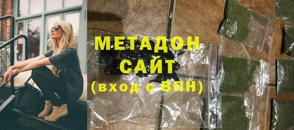 экстази Краснослободск