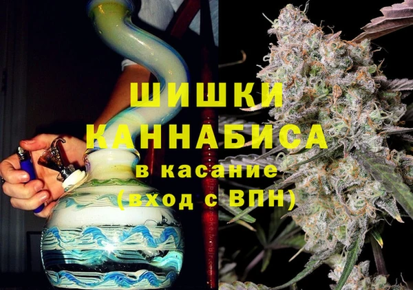 экстази Краснослободск