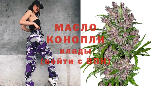 бутират Краснотурьинск