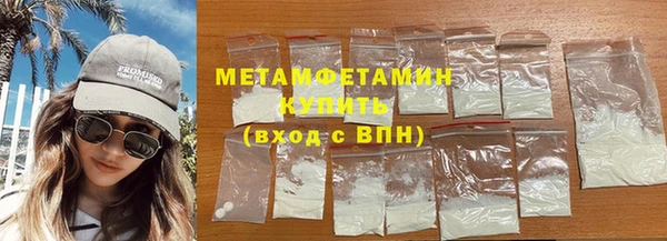 бутират Краснотурьинск