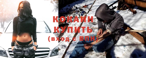 экстази Краснослободск