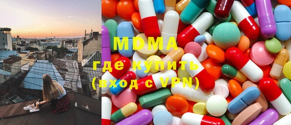 бутират Краснотурьинск