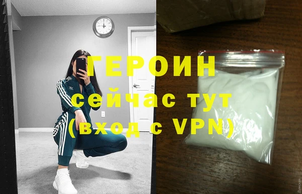 бутират Краснотурьинск