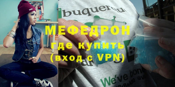 бутират Краснотурьинск