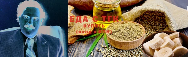 амф Красноперекопск