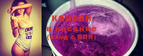 амф Красноперекопск