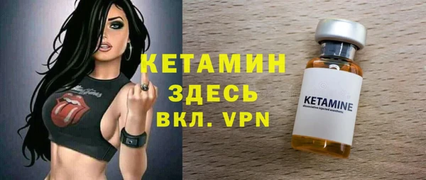 экстази Краснослободск