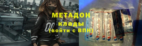 бутират Краснотурьинск