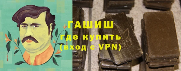 бутират Краснотурьинск