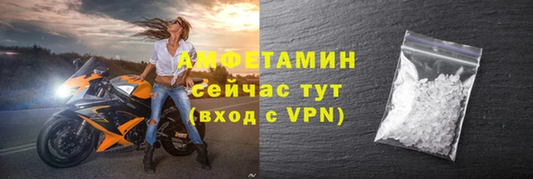 бутират Краснотурьинск