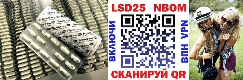 Купить закладки  Кущёвская  ЛСД экстази кислота 