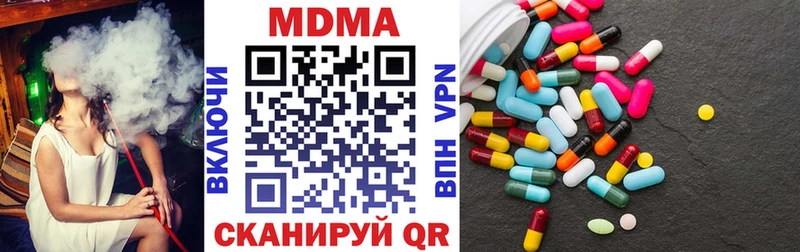 Купить закладки  Кущёвская  MDMA VHQ 
