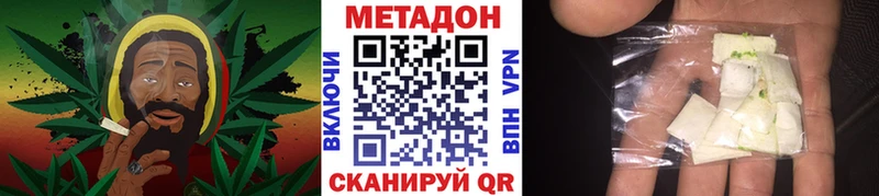 Купить закладки  Кущёвская  Метадон methadone 