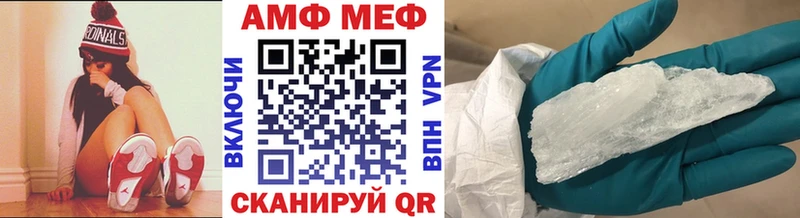 Купить  Кущёвская  Первитин Декстрометамфетамин 99.9% 