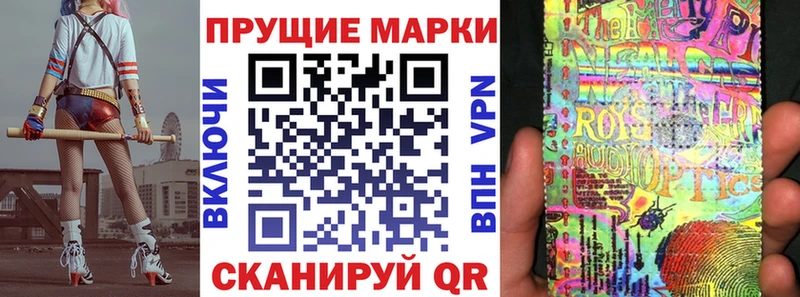 Купить где  Кущёвская  Марки N-bome 1,8мг 
