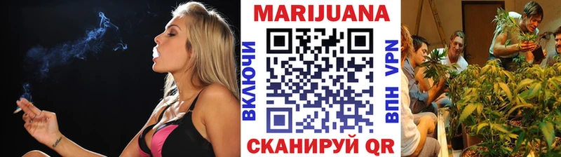Бошки марихуана марихуана  Купить где  Кущёвская 
